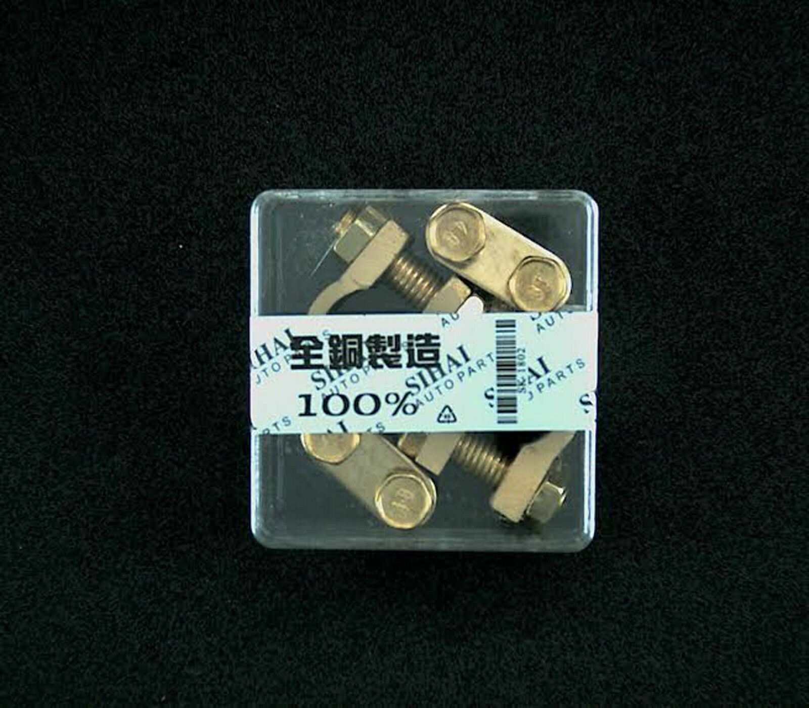 2x Adjustable Brass Battery Terminal Clamp Clips 1.75cm Dia for Auto