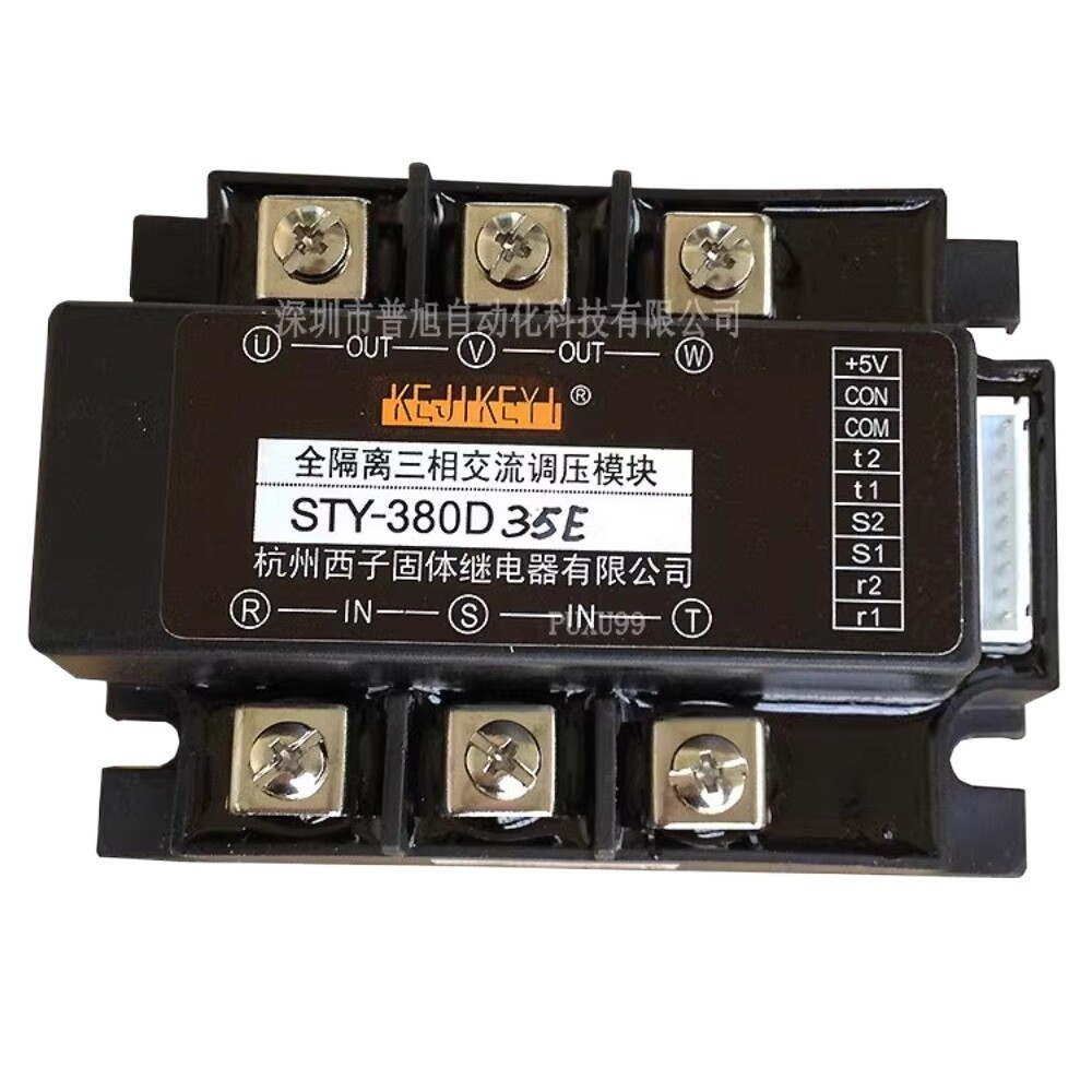 1PC FIT FOR STY-380D35E/G/F/H/TB-3 three-phase 35A AC voltage regulating module